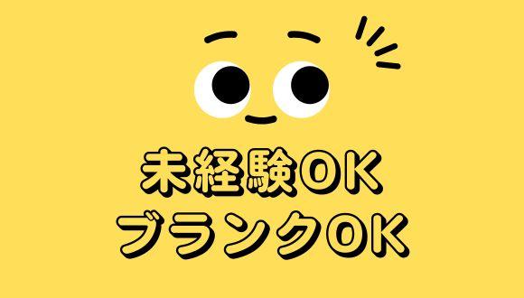 フェリーチェ国際こども園(群馬県・派遣社員)の保育士求人イメージ4