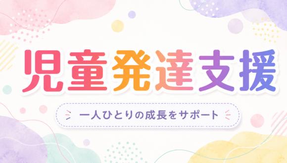 ちゃれんじ(岡山県・正社員)の保育士求人イメージ4