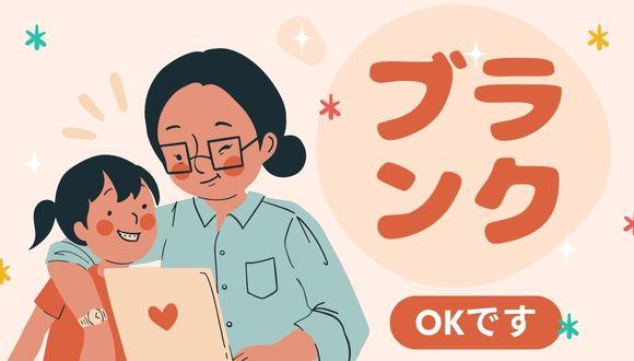 あいう園浦和美園ウイングシティ保育園(埼玉県・正社員)の保育士求人イメージ2