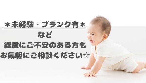 新山下二丁目保育所(神奈川県・派遣社員)の保育士求人イメージ4