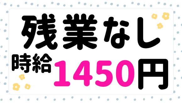 同胞保育園(鹿児島県・派遣社員)の保育士求人イメージ1
