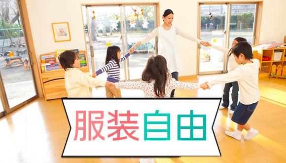 プレールアフタースクールクラブ(茨城県・パート・バイト)の保育士求人イメージ2