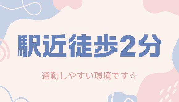 ジャンプ保育園(神奈川県・パート・バイト)の保育士求人イメージ2