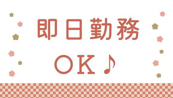 徳風幼児園(愛知県・派遣社員)の保育士求人イメージ2