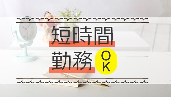 ふれあいきっず読谷(沖縄県・パート・バイト)の保育士求人イメージ4