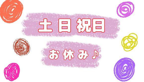 みんなのおうち保育園(大阪府・正社員)の保育士求人イメージ4