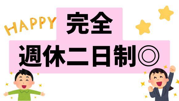 アヴァンツァーレスポーツ山形第1(山形県・正社員)の保育士求人イメージ2