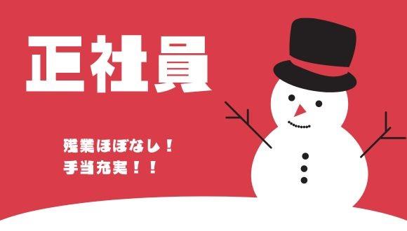 鶴生田こども園(群馬県・正社員)の保育士求人イメージ1