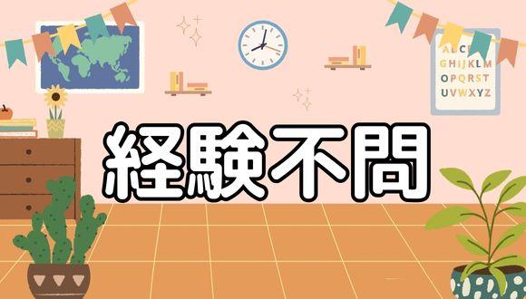 あま市立聖徳保育園(愛知県・派遣社員)の保育士求人イメージ3