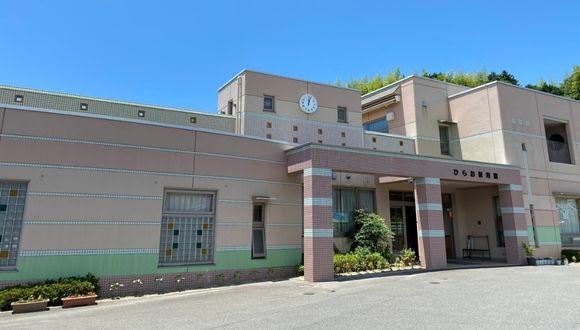 ひらお保育園(山口県・正社員)の保育士求人イメージ2