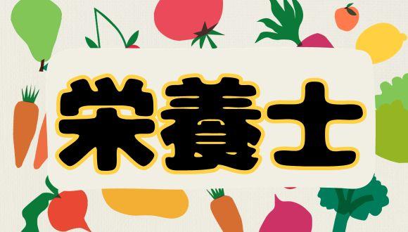 あおいこども園(大阪府・正社員)の保育士求人イメージ4