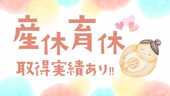 川口市立桜保育所(埼玉県・派遣社員)の保育士求人イメージ4