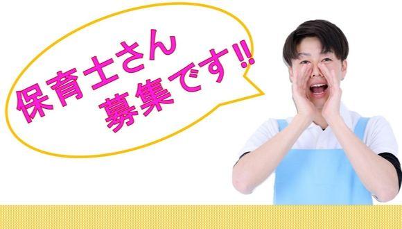 クオリティ・オブ・ライフ土浦第3支援教室(茨城県・正社員)の保育士求人イメージ3