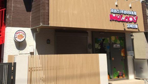 メロディ宮崎台園(神奈川県・正社員)の保育士求人イメージ2