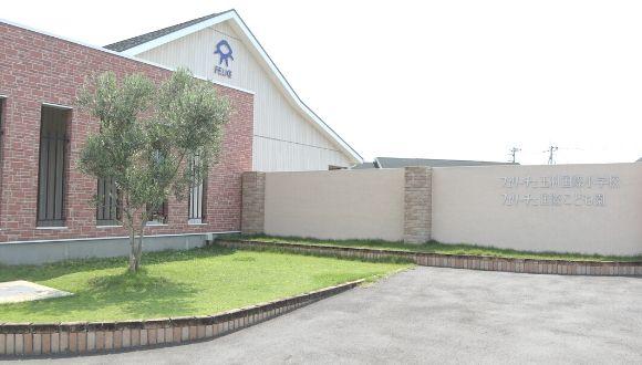 フェリーチェ国際こども園(群馬県・派遣社員)の保育士求人イメージ2