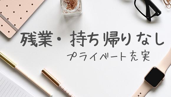 ひかり保育園(三重県・派遣社員)の保育士求人イメージ1