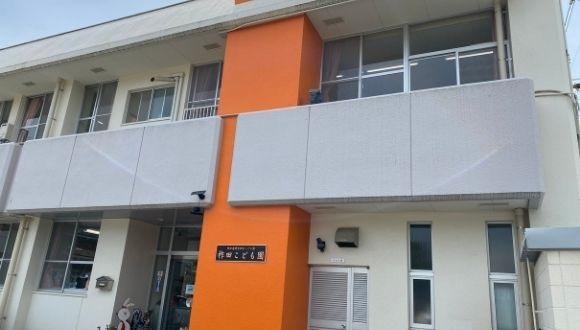 柞田こども園(香川県・派遣社員)の保育士求人イメージ3