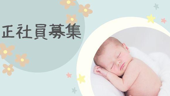 みつき乳児保育園(島根県・正社員)の保育士求人イメージ3