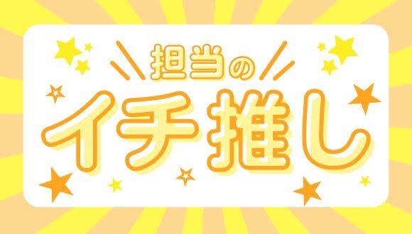 放課後等デイサービスく～る～庄内教室(大阪府・パート・バイト)の保育士求人イメージ2