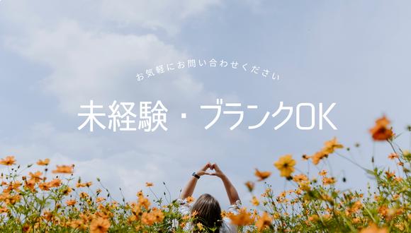 かがやきくじら保育園(滋賀県・パート・バイト)の保育士求人イメージ3