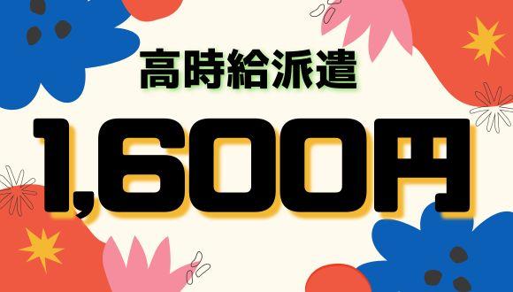 くみの木こども園つくの(大阪府・派遣社員)の保育士求人イメージ1