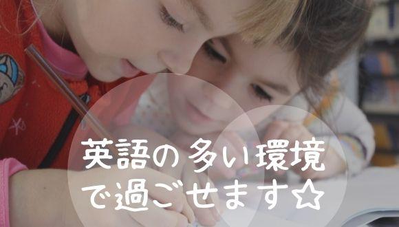 エンジェルプラネット(神奈川県・正社員)の保育士求人イメージ2