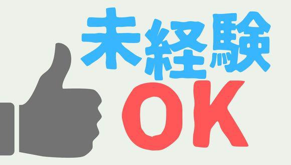チャイルドウィッシュたかばた(愛知県・パート・バイト)の保育士求人イメージ3
