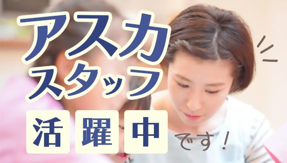 ぽっかぽっかナーサリーインターナショナル園(神奈川県・パート・バイト)の保育士求人イメージ4