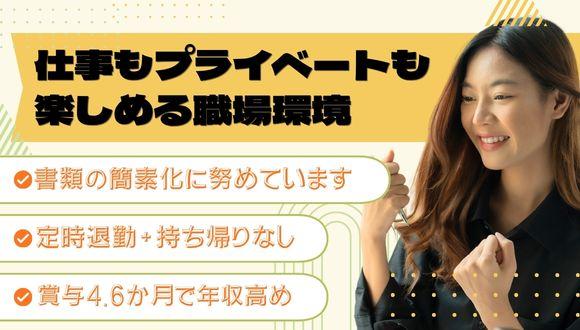 近松保育園(滋賀県・正社員)の保育士求人イメージ1