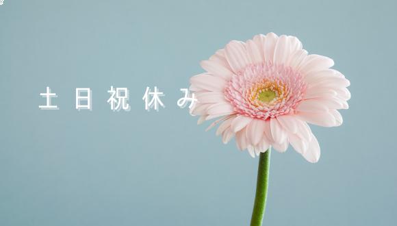 愛友保育園(京都府・パート・バイト)の保育士求人イメージ4