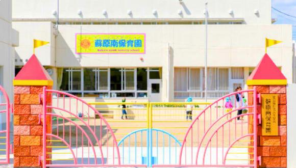 蘇原南保育園(岐阜県・パート・バイト)の保育士求人イメージ1