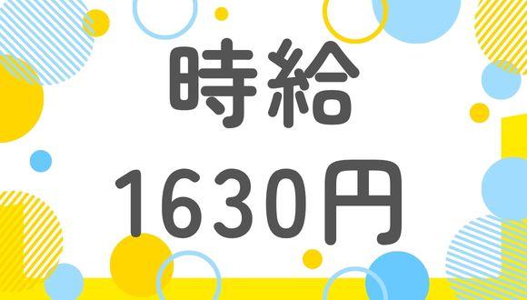 BellKids保育園西区(大阪府・派遣社員)の保育士求人イメージ1