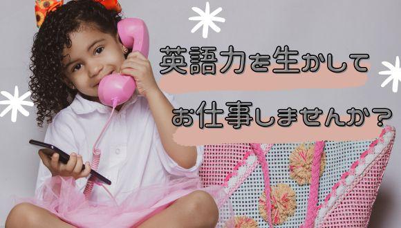 メロディ梶ヶ谷園(神奈川県・正社員)の保育士求人イメージ1