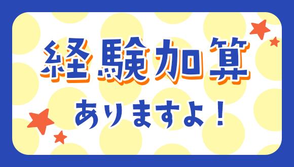 立川中央病院白梅保育室(東京都・正社員)の保育士求人イメージ4