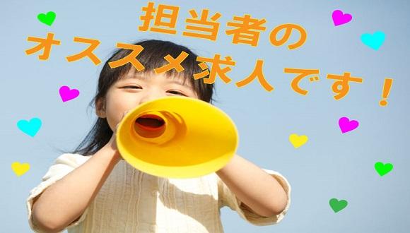 西大和黎明保育園(奈良県・派遣社員)の保育士求人イメージ3