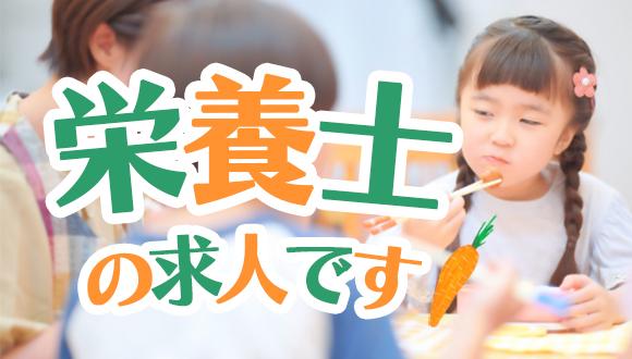 ソポ・ラプシ保育園(千葉県・正社員)の保育士求人イメージ2
