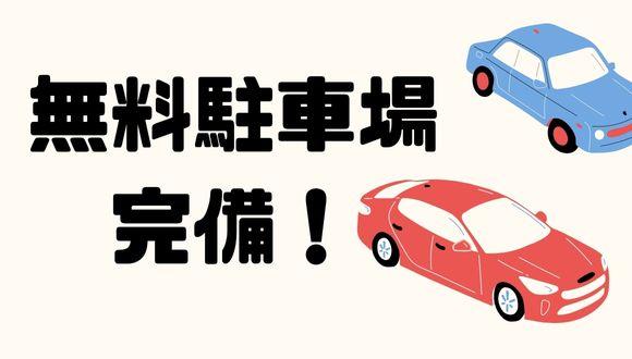 光第二保育園(埼玉県・派遣社員)の保育士求人イメージ3
