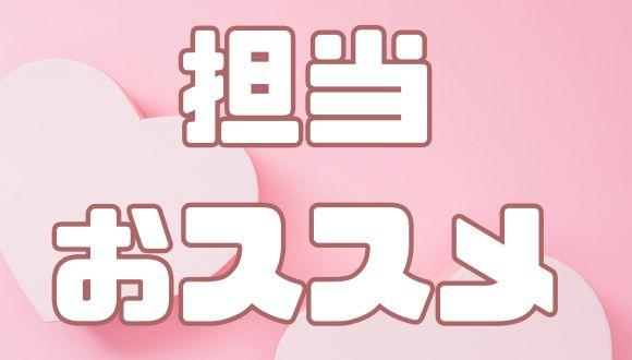 あま市立聖徳保育園(愛知県・派遣社員)の保育士求人イメージ2