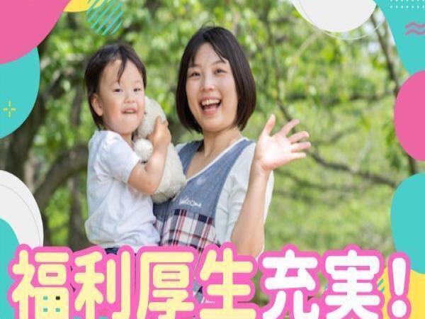 東京都大田区中馬込の保育園(東京都)