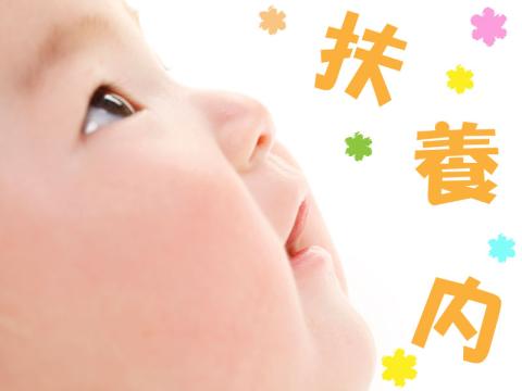すまいるキッズ松飛台第二小学校放課後児童クラブ(千葉県・パート・バイト)の保育士求人イメージ2