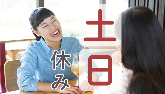 きのこ保育園(岡山県・派遣社員)の保育士求人イメージ4