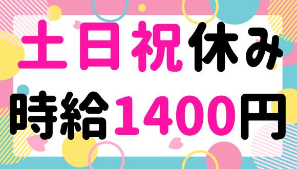 落合児童館(宮城県・派遣社員)の保育士求人イメージ2