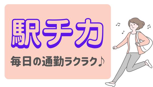 のびっこ江坂北園(大阪府・パート・バイト)の保育士求人イメージ4