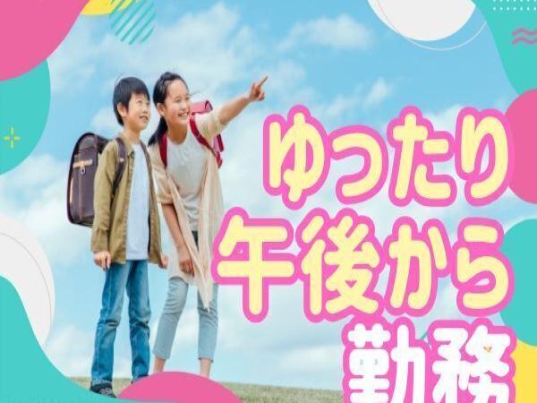 神奈川県相模原市中央区陽光台の保育園(神奈川県)