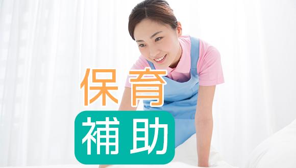 恵明キッズサクラビレッジ(静岡県・パート・バイト)の保育士求人イメージ2