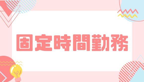 あま市立聖徳保育園(愛知県・派遣社員)の保育士求人イメージ2