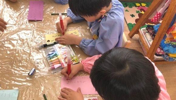 中関幼稚園(山口県・パート・バイト)の保育士求人イメージ2