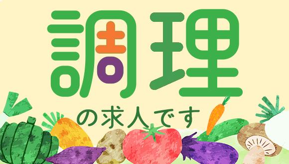 さくら保育園(東京都・パート・バイト)の保育士求人イメージ2