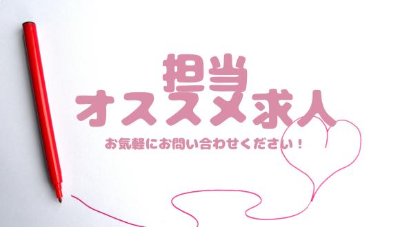 レイモンド橋本保育園(神奈川県・パート・バイト)の保育士求人イメージ2