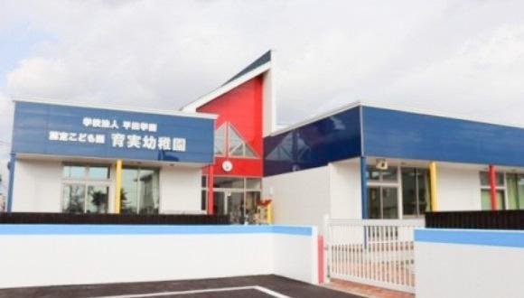 認定こども園育実幼稚園(青森県・派遣社員)の保育士求人イメージ4